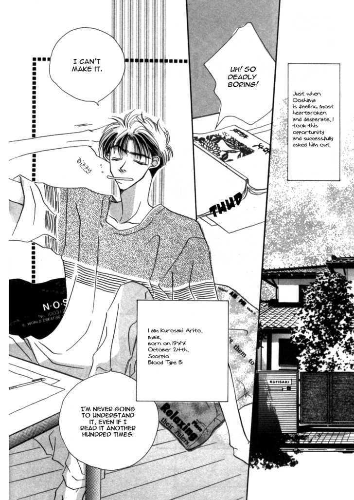 Boy's Cried Chapter 2 page 15 - Chapter 2 : 2: Under the Bloom \ 3: Behavioral Report
