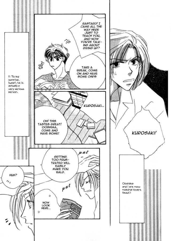 Boy's Cried Chapter 2 page 16 - Chapter 2 : 2: Under the Bloom \ 3: Behavioral Report