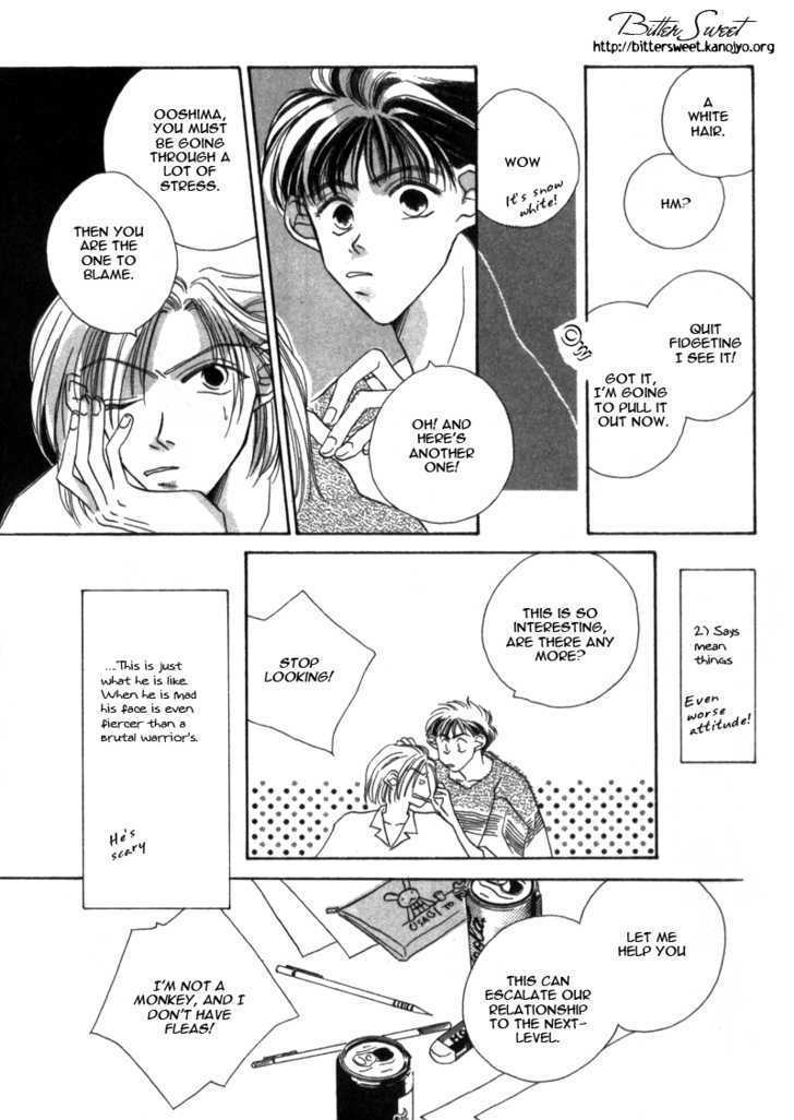 Boy's Cried Chapter 2 page 17 - Chapter 2 : 2: Under the Bloom \ 3: Behavioral Report