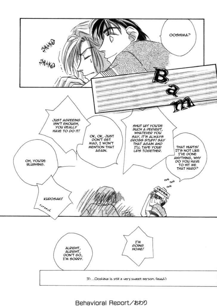 Boy's Cried Chapter 2 page 19 - Chapter 2 : 2: Under the Bloom \ 3: Behavioral Report