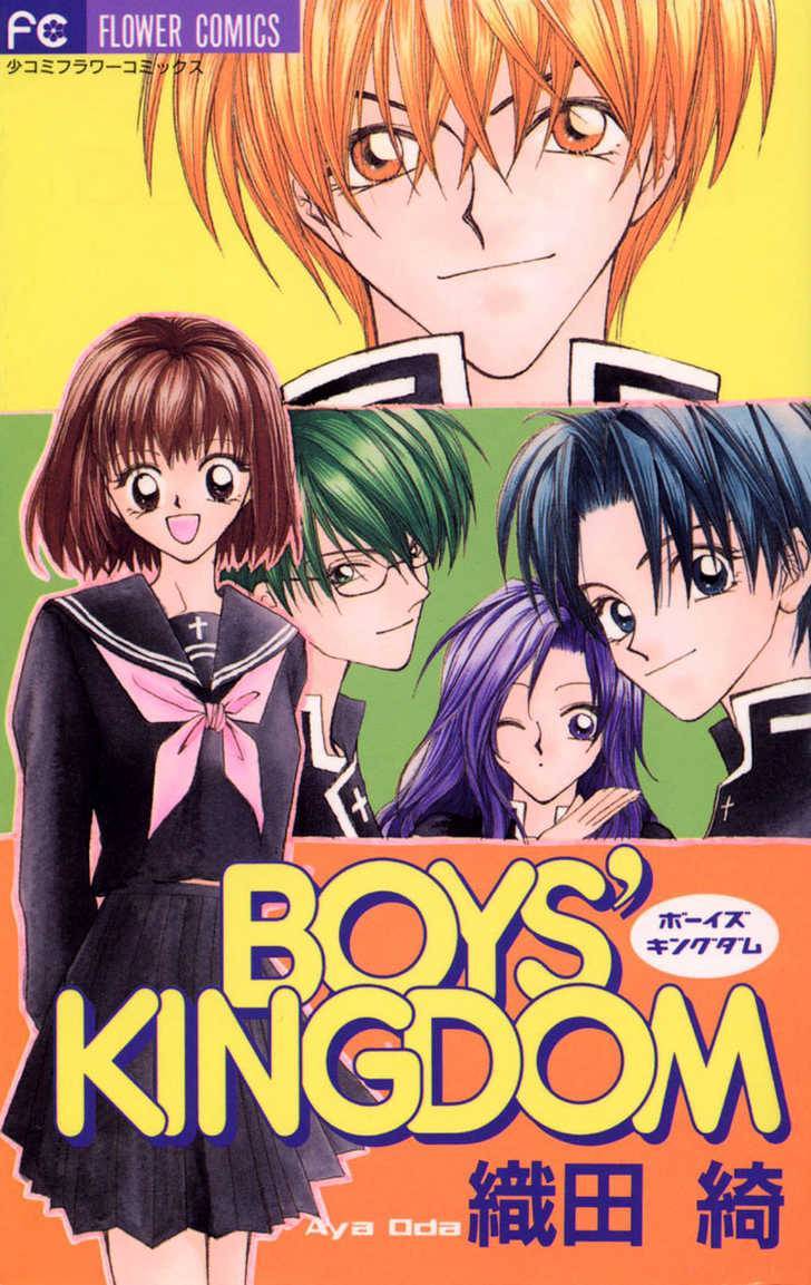 Boys' Kingdom Chapter 1 page 1 - Chapter 1