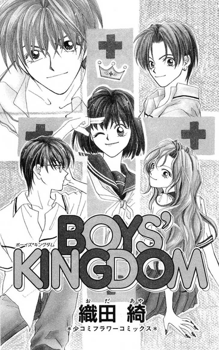 Boys' Kingdom Chapter 1 page 2 - Chapter 1