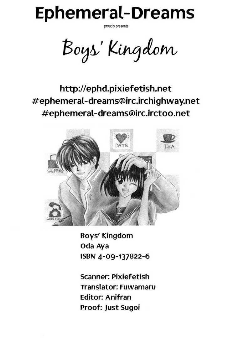 Boys' Kingdom Chapter 2 page 1 - Chapter 2