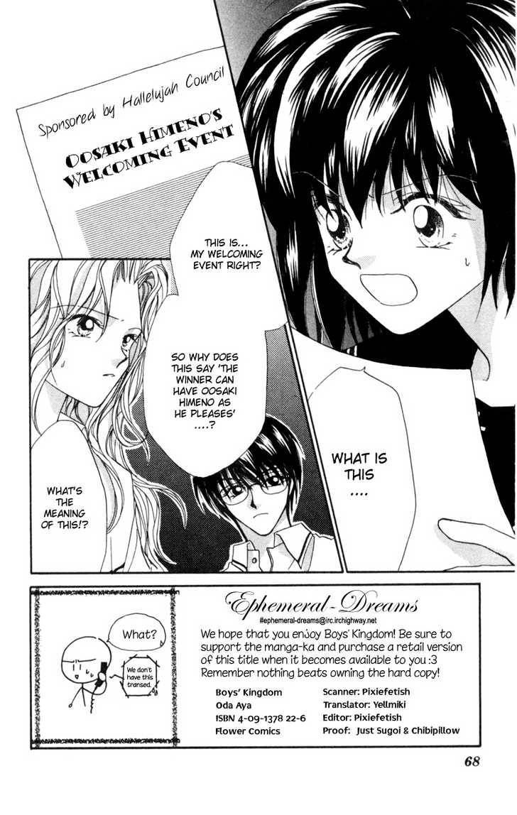 Boys' Kingdom Chapter 3 page 1 - Chapter 3