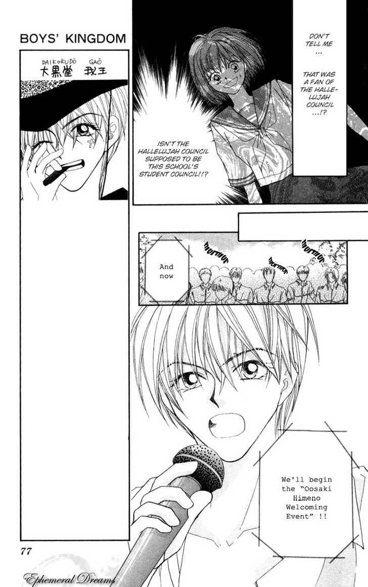 Boys' Kingdom Chapter 3 page 10 - Chapter 3