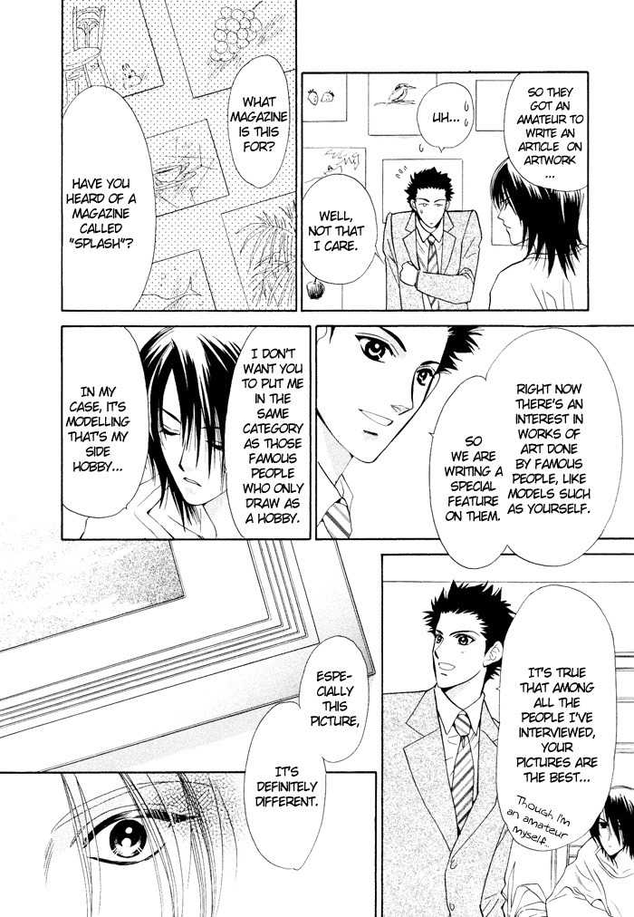 Boys Love Chapter 1 page 16 - Chapter 1