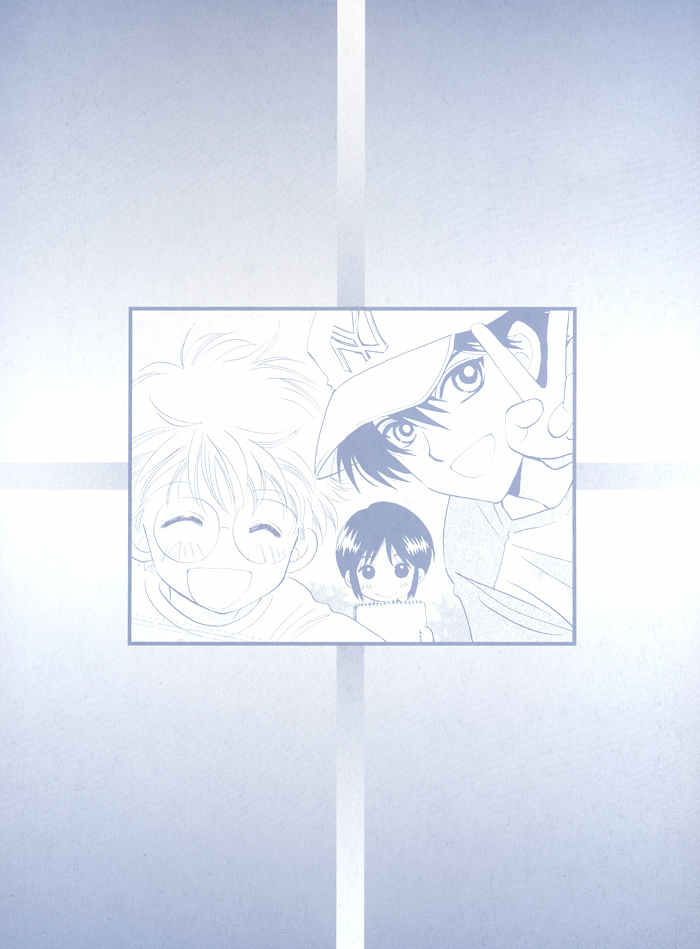 Boys Love Chapter 1 page 3 - Chapter 1