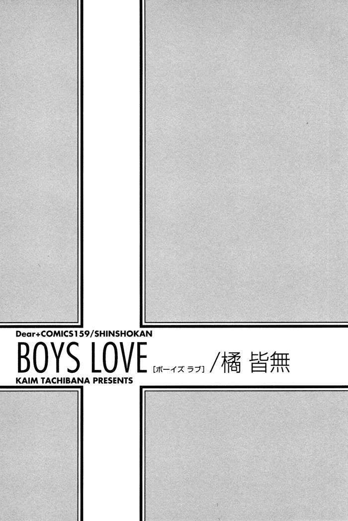 Boys Love Chapter 1 page 5 - Chapter 1