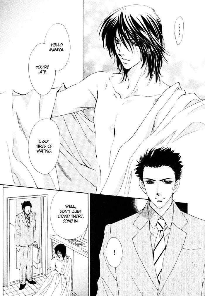 Boys Love Chapter 2 page 13 - Chapter 2