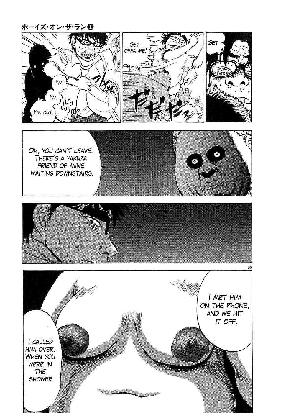 Boys on the Run Chapter 1 page 34 - Chapter 1: Happy Birthday