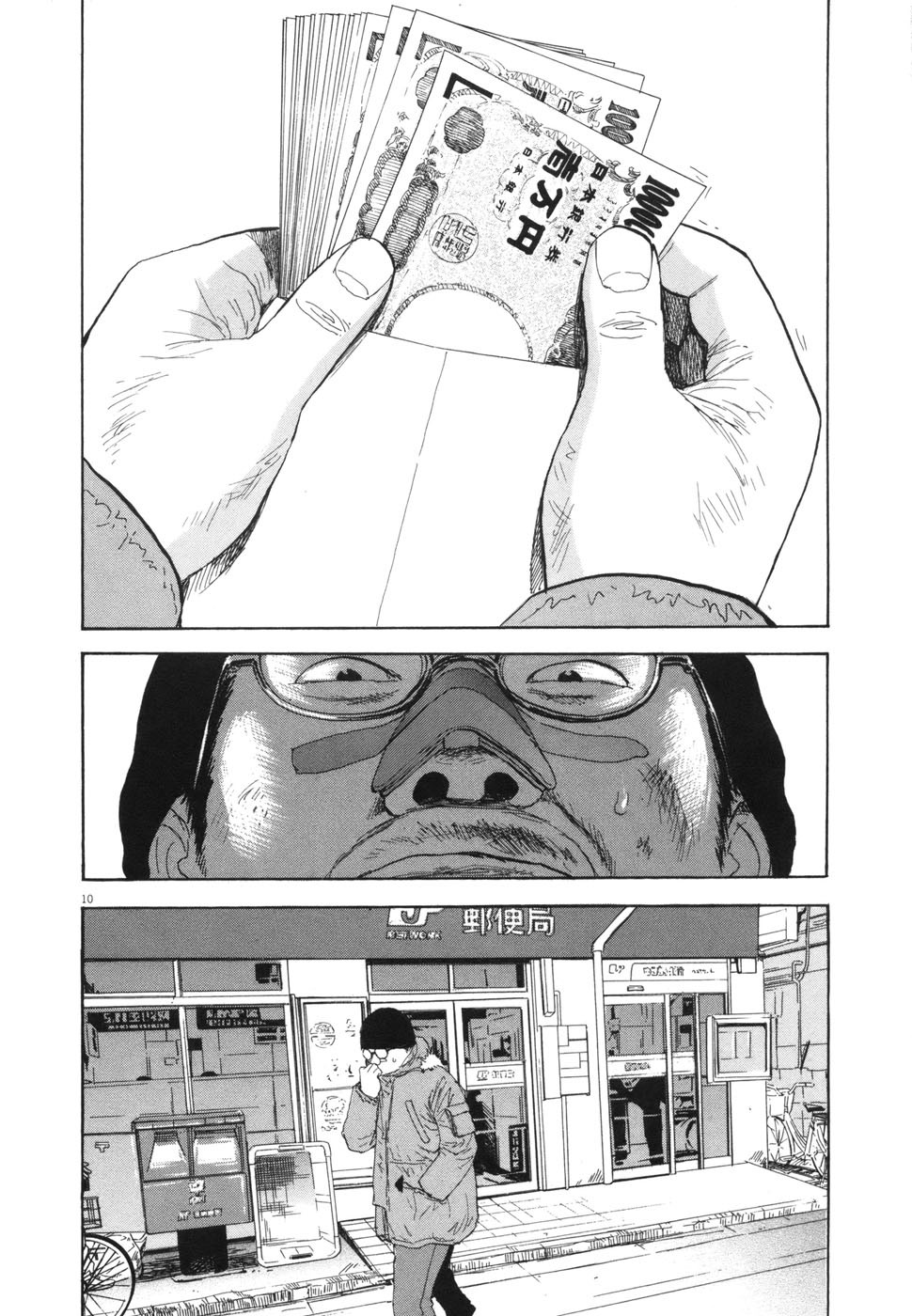 Boys on the Run Chapter 101 page 15 - Chapter 101: Voiceless Scream