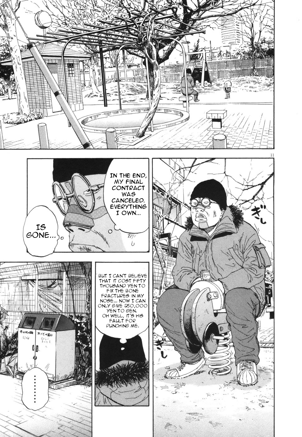 Boys on the Run Chapter 101 page 16 - Chapter 101: Voiceless Scream