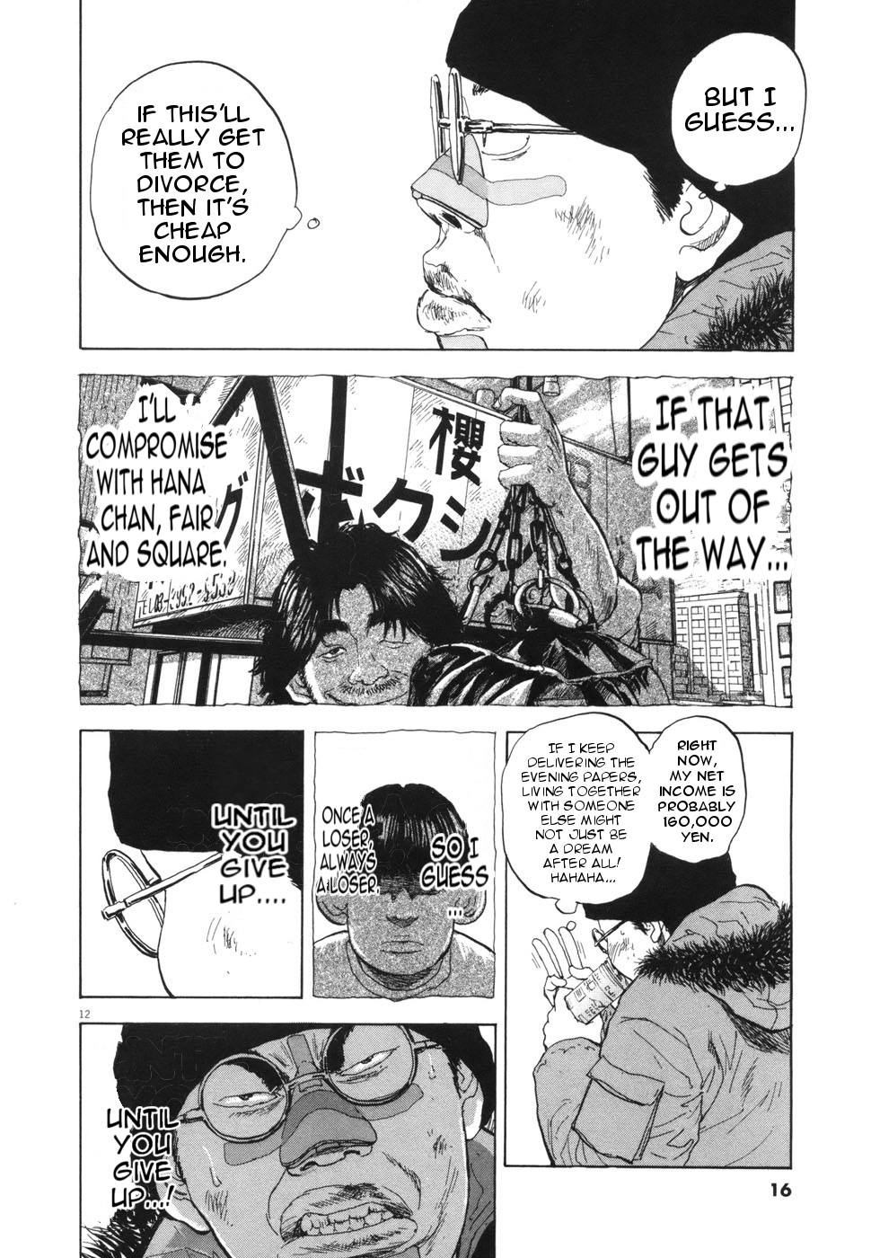 Boys on the Run Chapter 101 page 17 - Chapter 101: Voiceless Scream