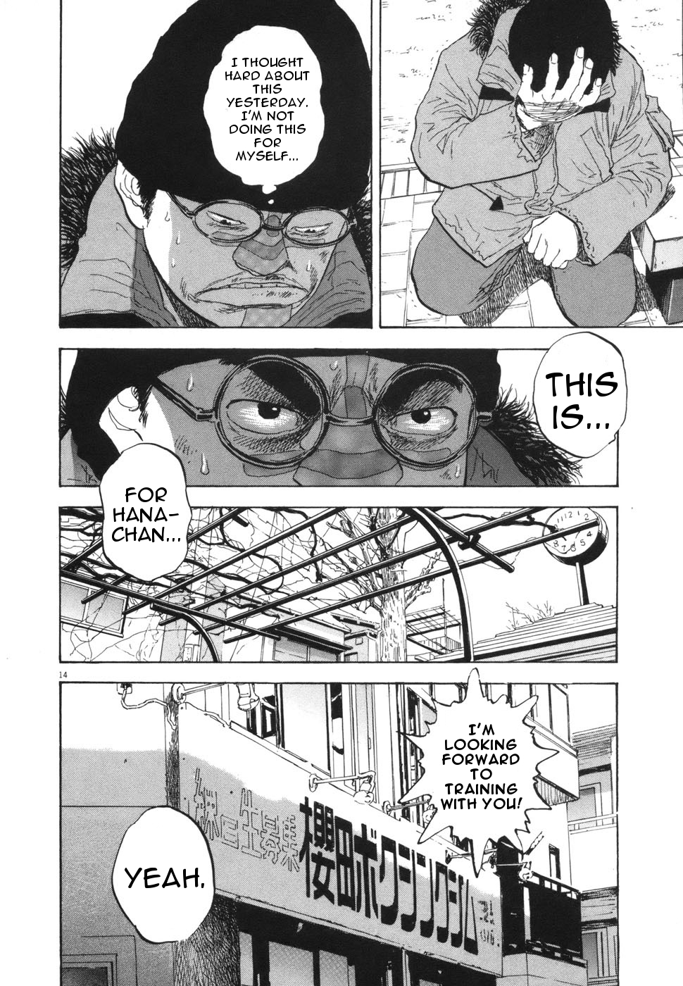 Boys on the Run Chapter 101 page 19 - Chapter 101: Voiceless Scream