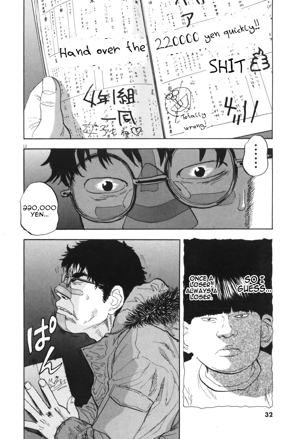Boys on the Run Chapter 102 page 12 - Chapter 102: National Language