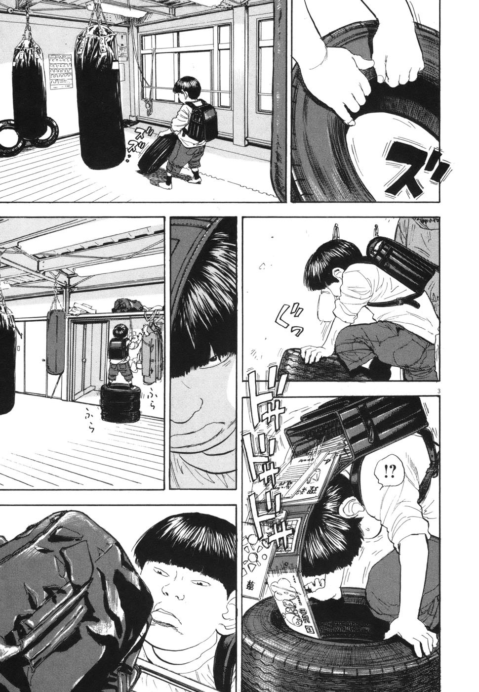 Boys on the Run Chapter 102 page 3 - Chapter 102: National Language