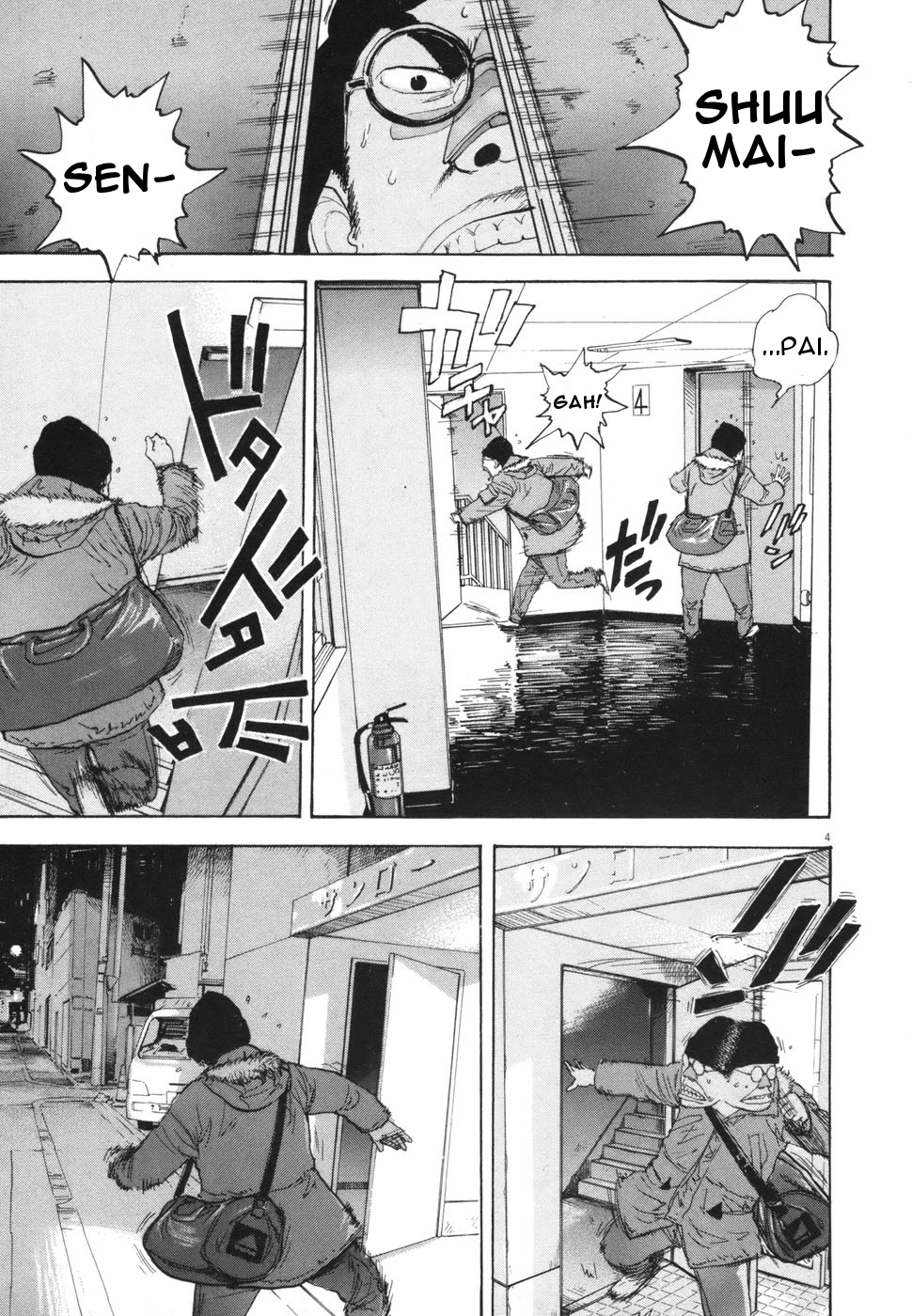 Boys on the Run Chapter 103 page 4 - Chapter 103: Wrapped in Korean Lettuce
