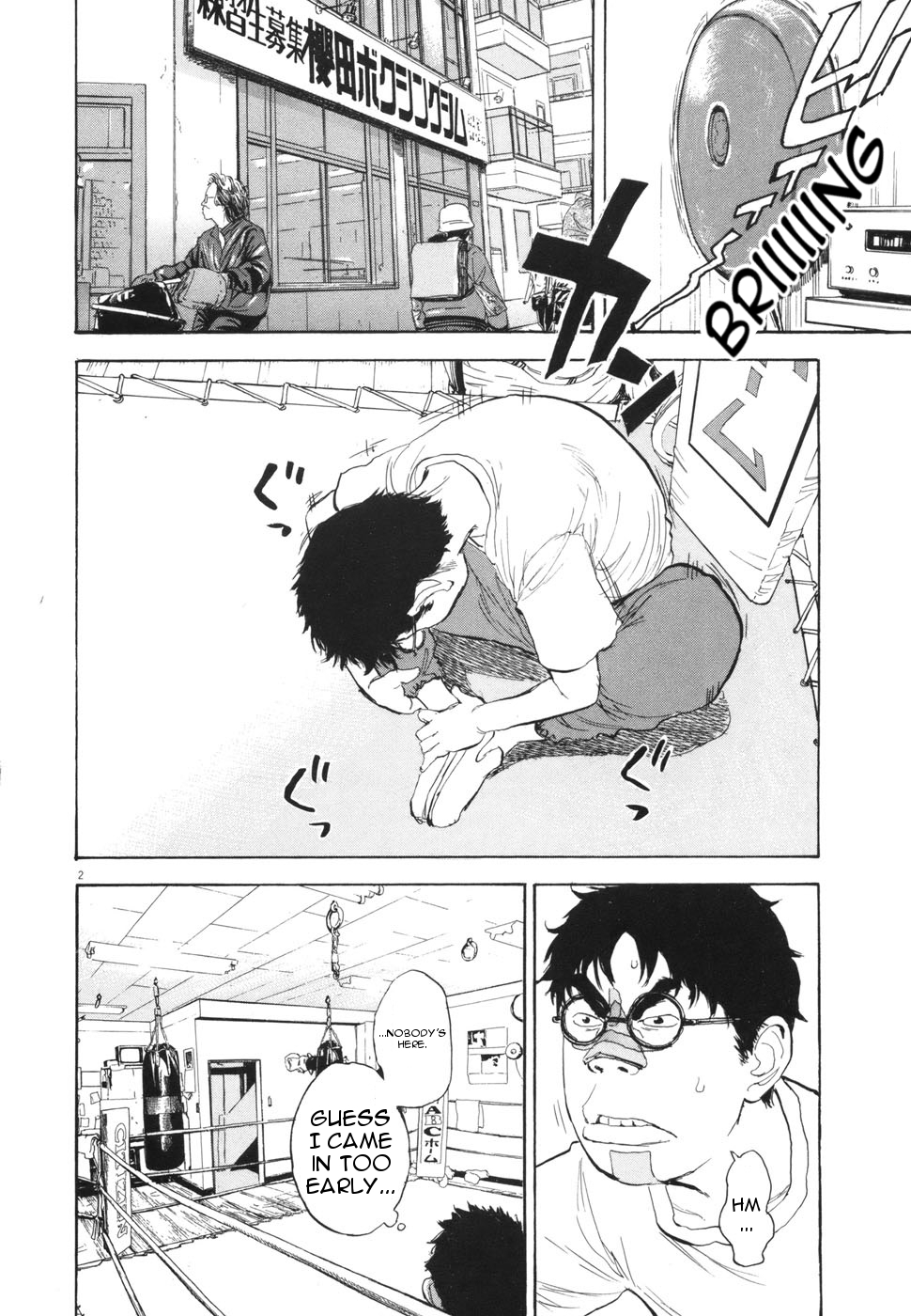 Boys on the Run Chapter 104 page 2 - Chapter 104: Lingering Affection