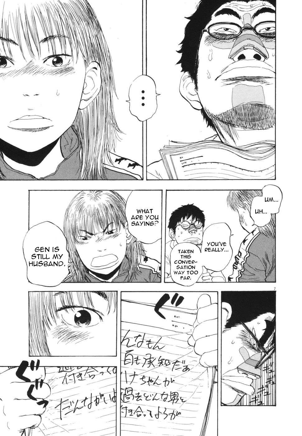 Boys on the Run Chapter 105 page 7 - Chapter 105: Believe in Me