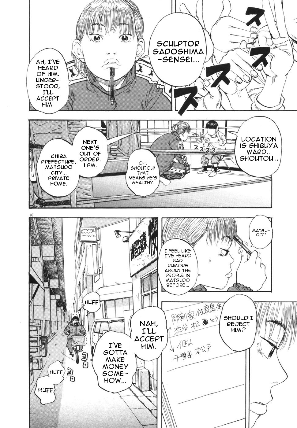Boys on the Run Chapter 107 page 10 - Chapter 107: Triangle