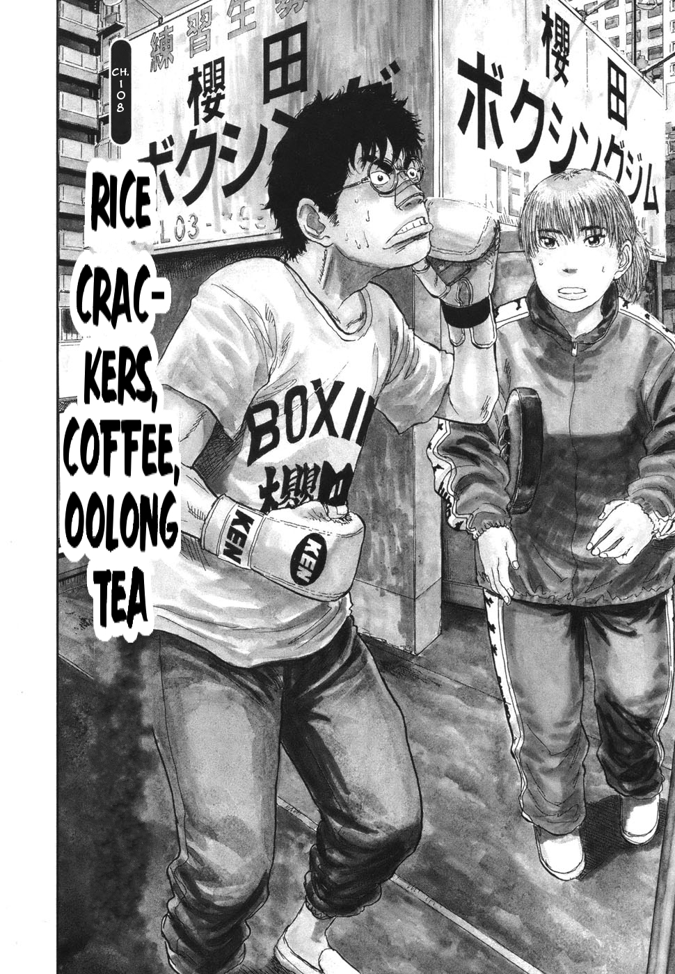 Boys on the Run Chapter 108 page 1 - Chapter 108: Rice Crackers, Coffee, Oolong Tea