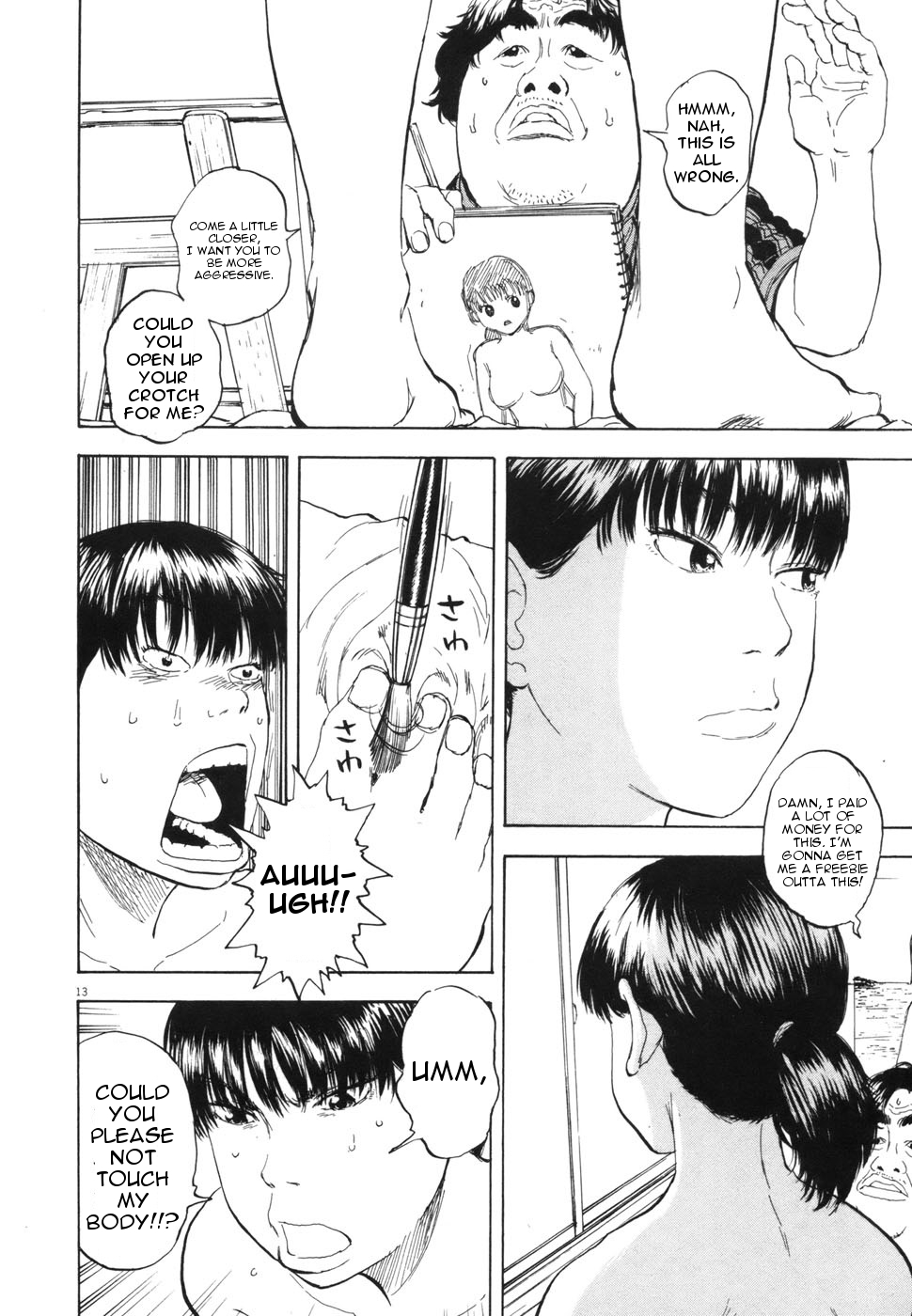 Boys on the Run Chapter 108 page 13 - Chapter 108: Rice Crackers, Coffee, Oolong Tea