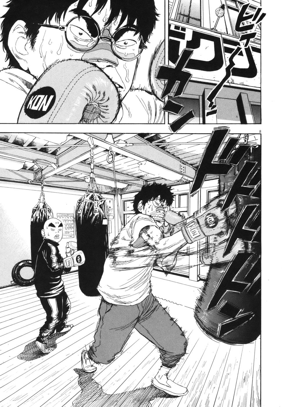 Boys on the Run Chapter 108 page 8 - Chapter 108: Rice Crackers, Coffee, Oolong Tea
