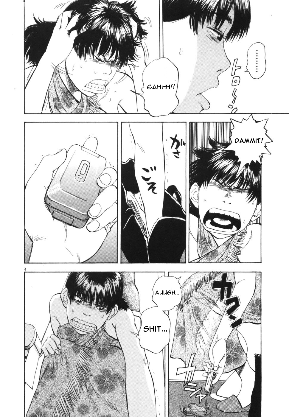 Boys on the Run Chapter 109 page 4 - Chapter 109: Let's Have a War