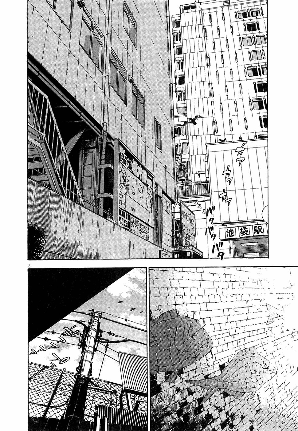 Boys on the Run Chapter 11 page 8 - Chapter 11: Awakenig