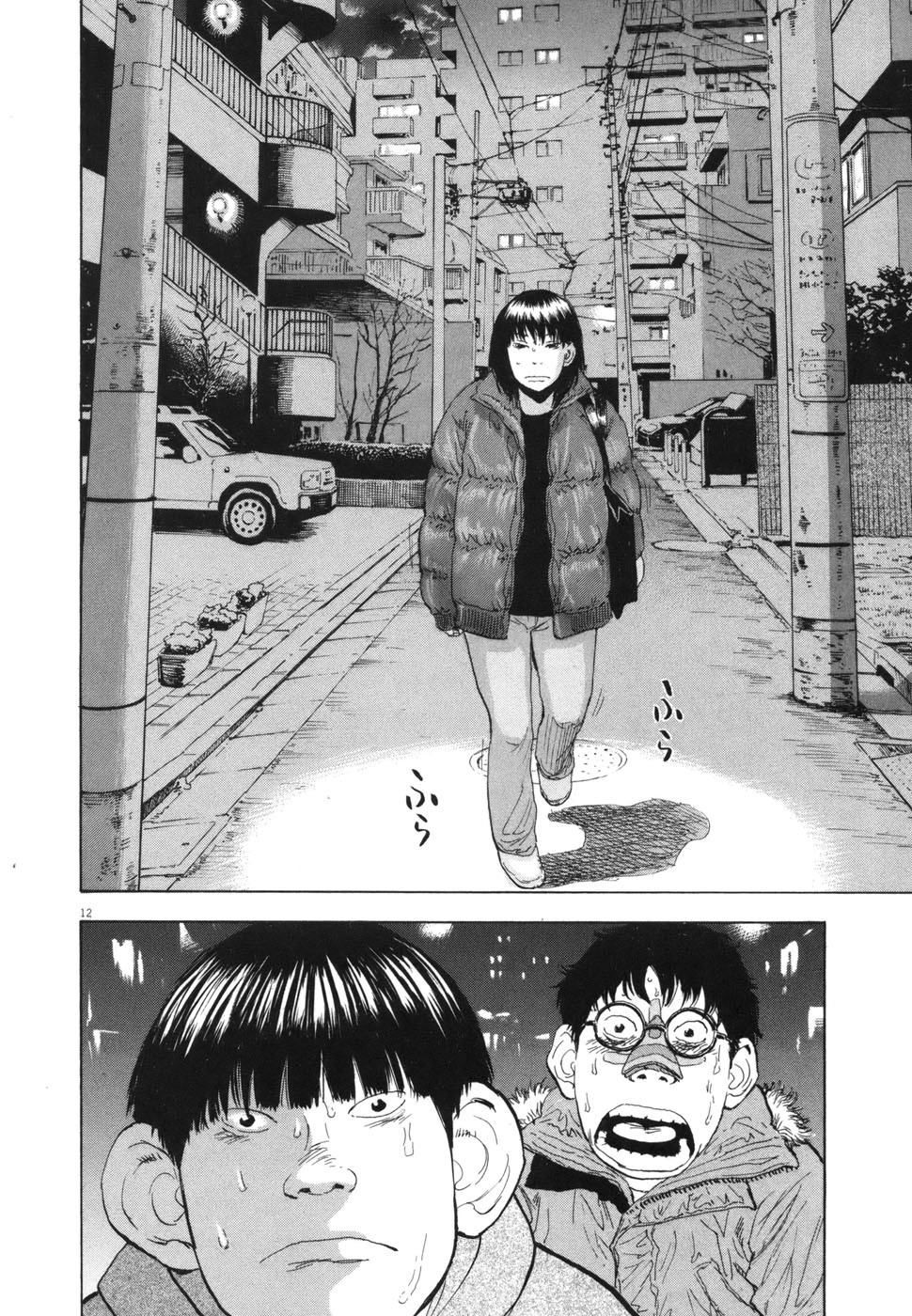 Boys on the Run Chapter 111 page 12 - Chapter 111: Escape from Shoutou