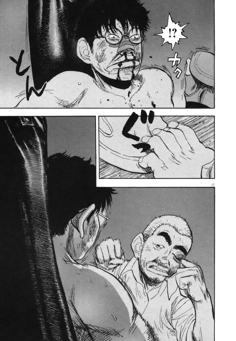 Boys on the Run Chapter 112 page 17 - Chapter 112: Damn Stubborn