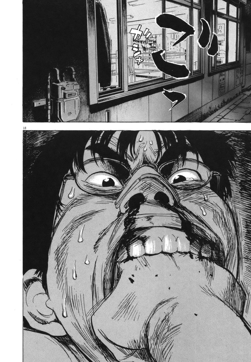 Boys on the Run Chapter 112 page 18 - Chapter 112: Damn Stubborn