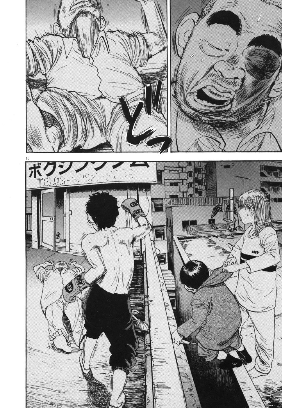 Boys on the Run Chapter 114 page 15 - Chapter 114: My Boy