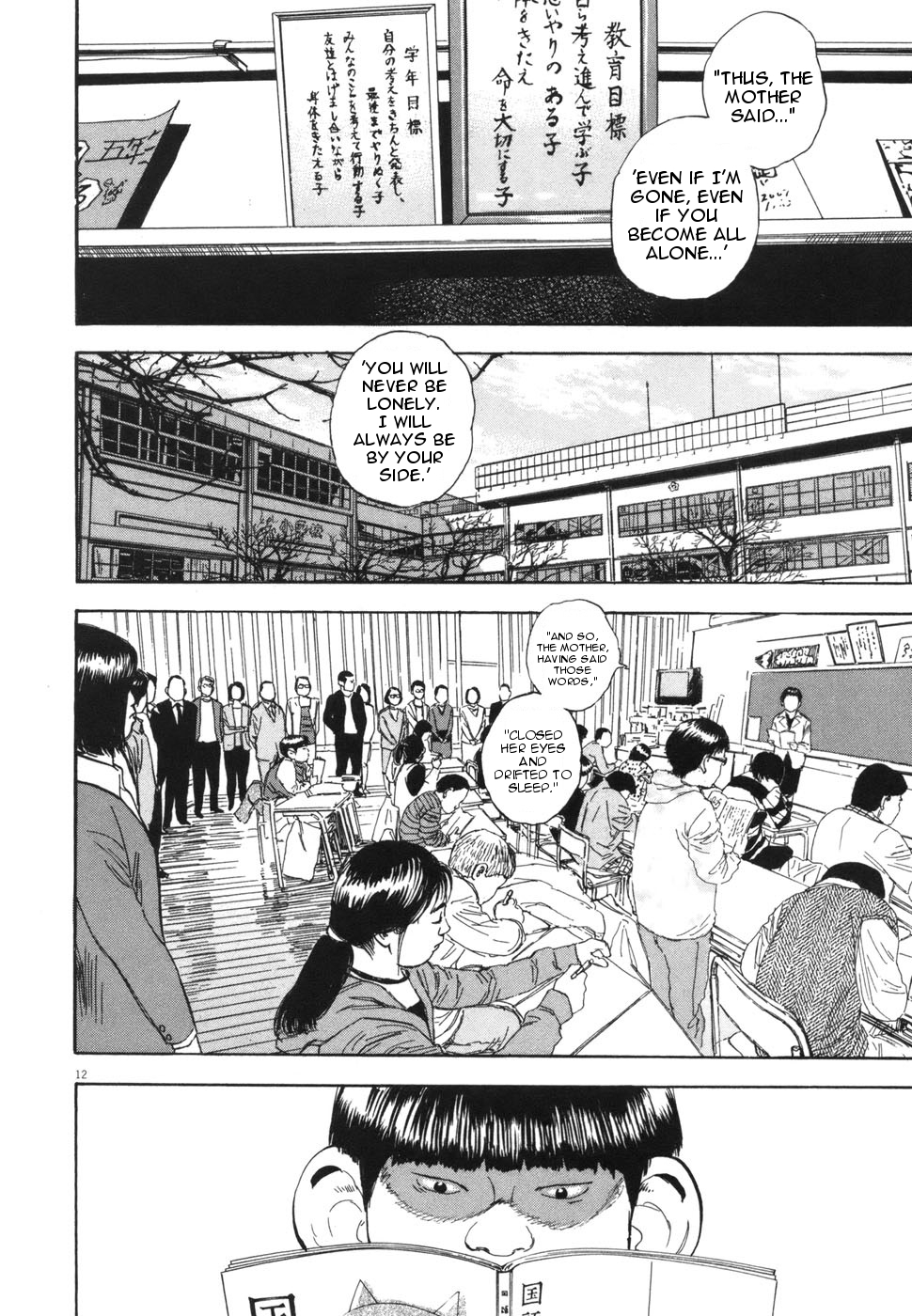 Boys on the Run Chapter 115 page 12 - Chapter 115: Have You Ever Seen the Rainbow?