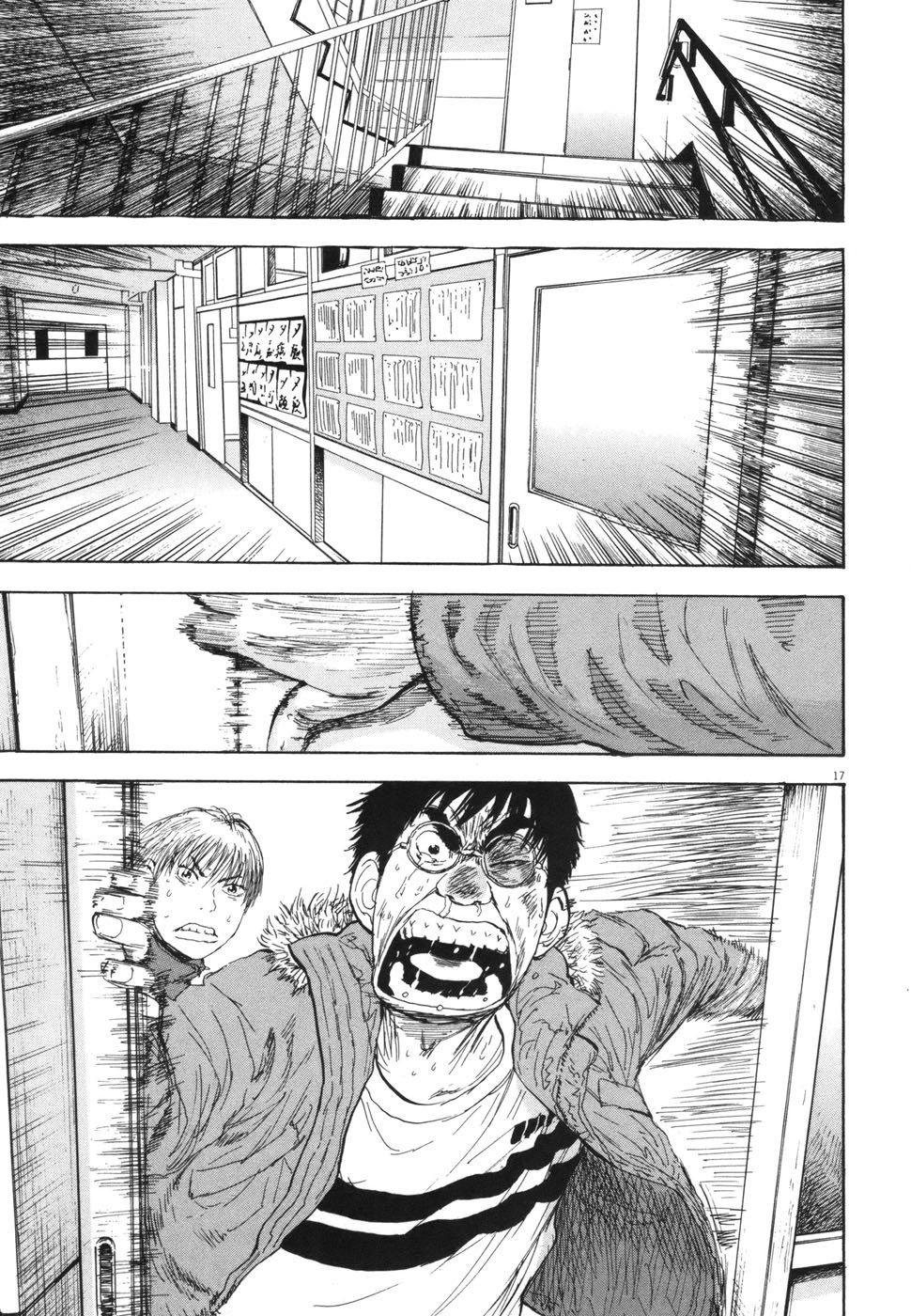 Boys on the Run Chapter 115 page 16 - Chapter 115: Have You Ever Seen the Rainbow?