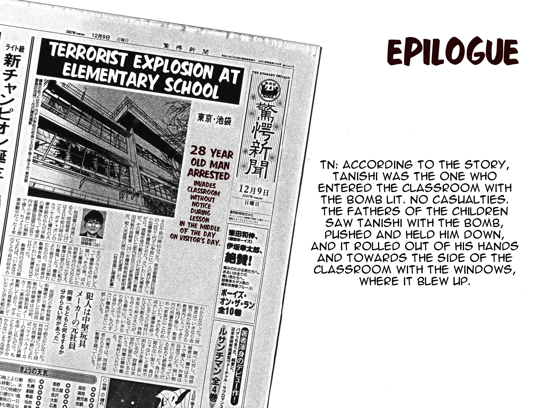 Boys on the Run Chapter 116 page 1 - Chapter 116: Epilogue