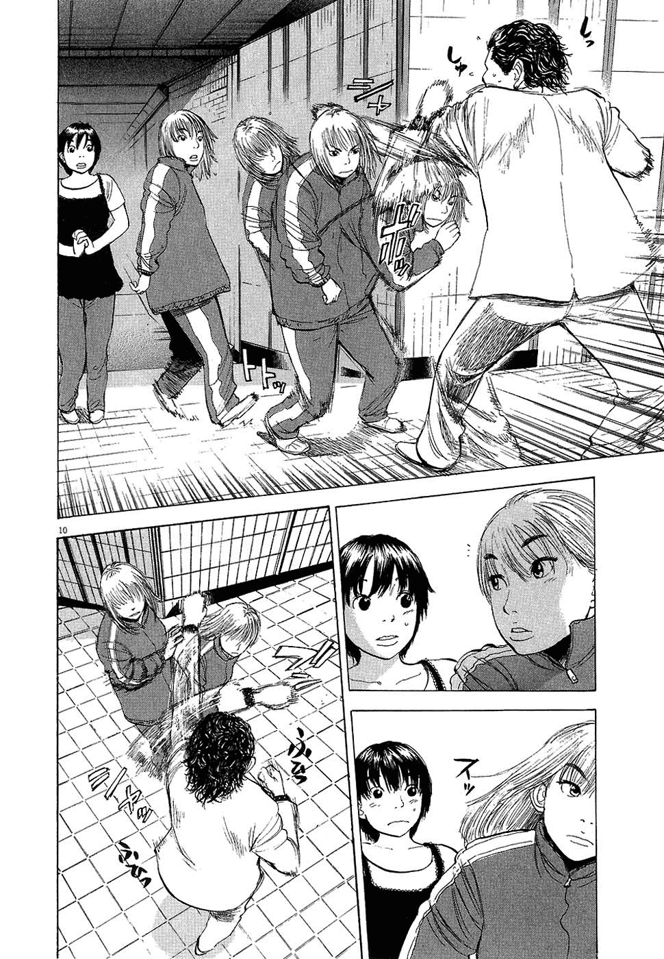Boys on the Run Chapter 12 page 10 - Chapter 12: Maxipadded