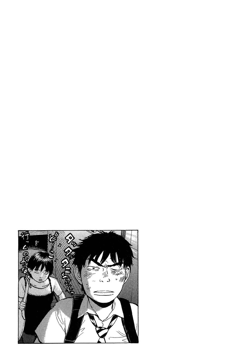 Boys on the Run Chapter 13 page 19 - Chapter 13: Hariti