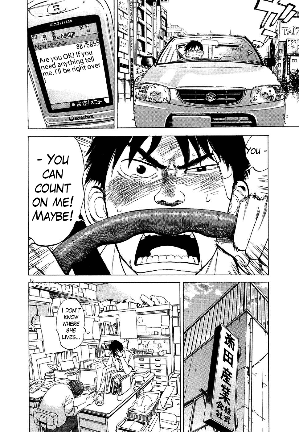 Boys on the Run Chapter 15 page 16 - Chapter 15: 39°C