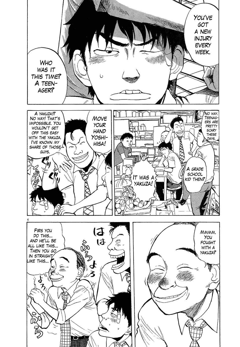 Boys on the Run Chapter 15 page 4 - Chapter 15: 39°C