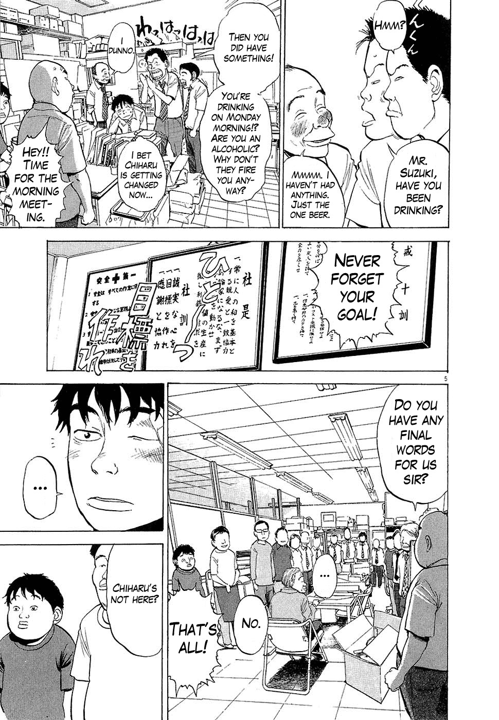 Boys on the Run Chapter 15 page 5 - Chapter 15: 39°C