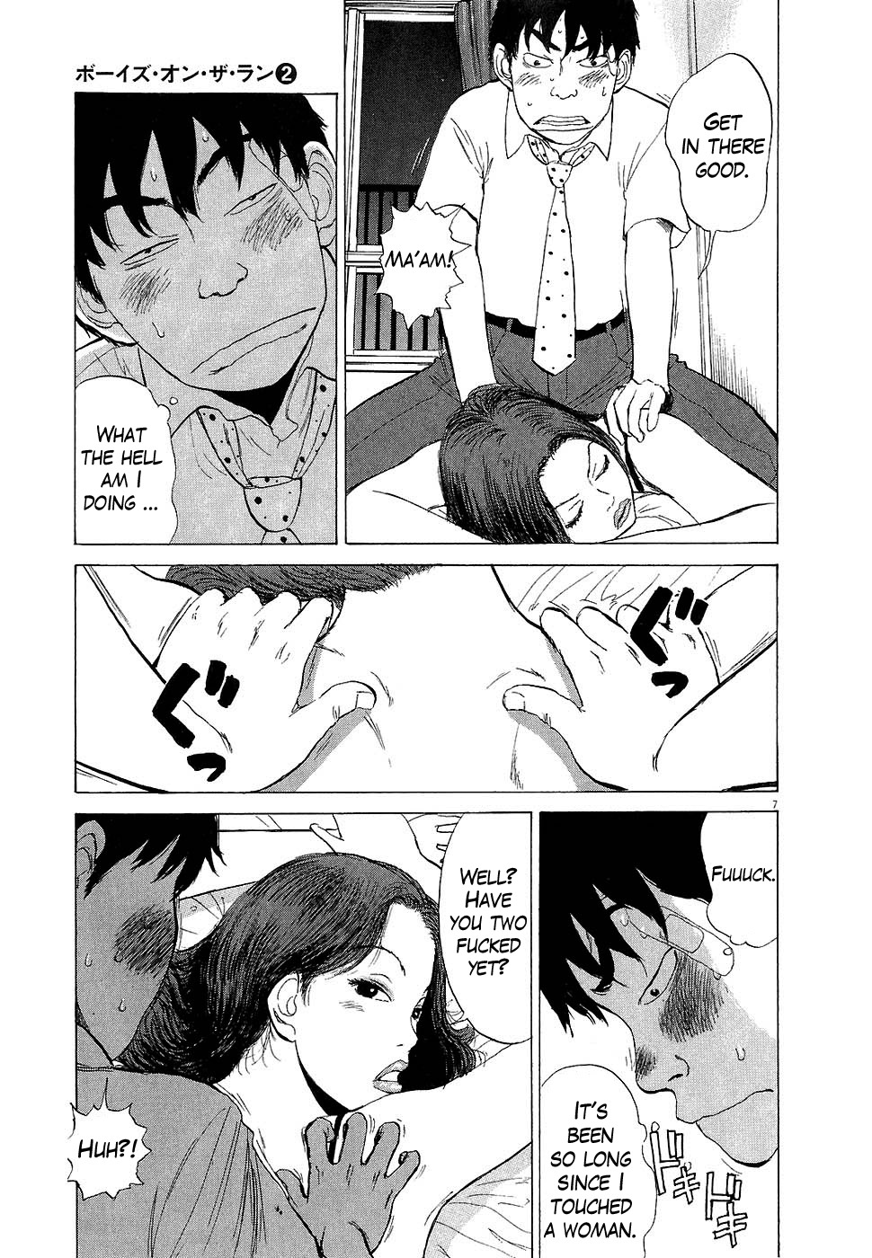 Boys on the Run Chapter 18 page 7 - Chapter 18: No Makeup