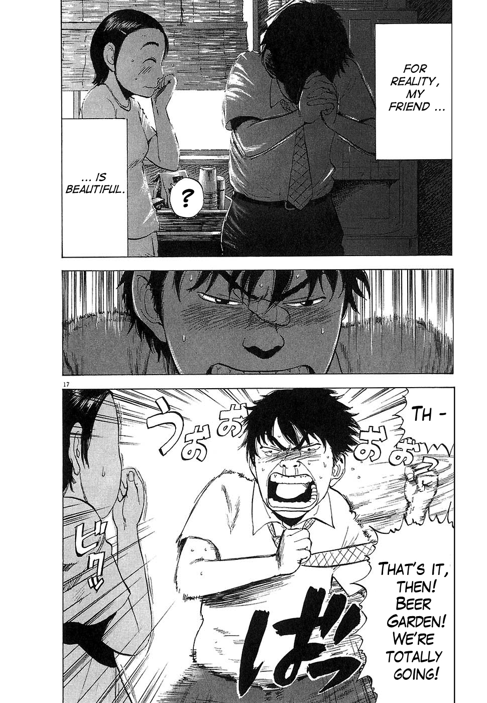 Boys on the Run Chapter 2 page 17 - Chapter 2: Chiharu Uemura