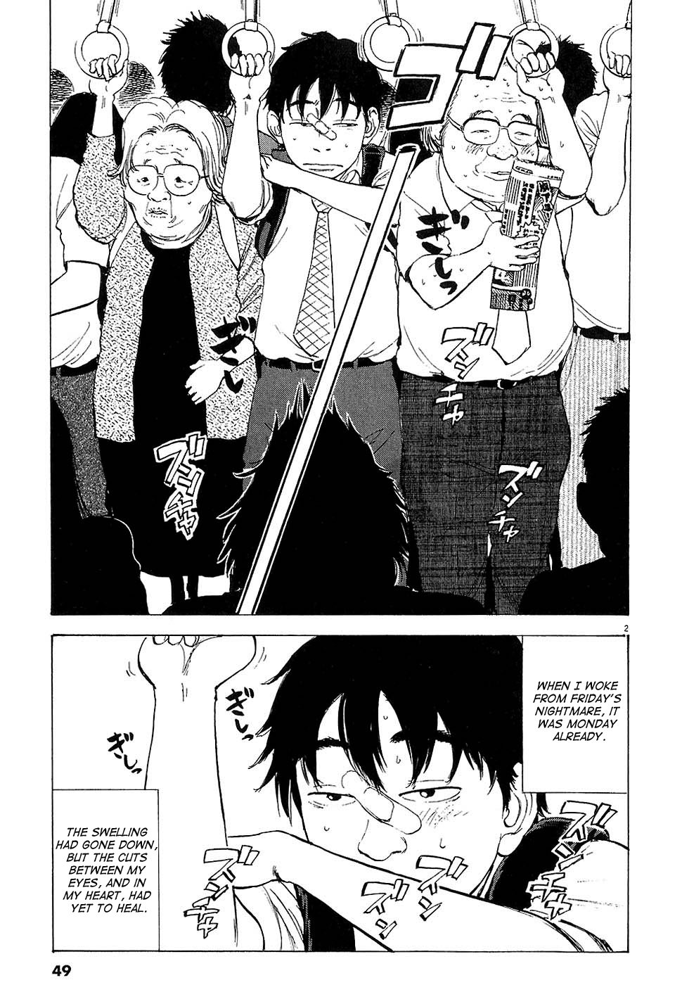 Boys on the Run Chapter 2 page 2 - Chapter 2: Chiharu Uemura