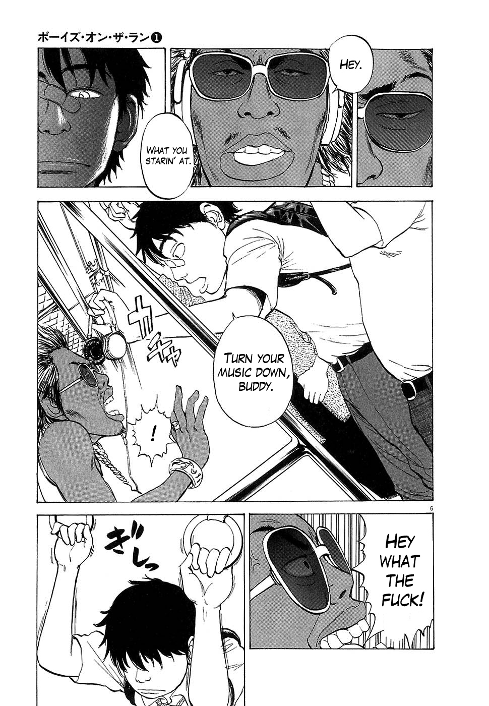 Boys on the Run Chapter 2 page 6 - Chapter 2: Chiharu Uemura