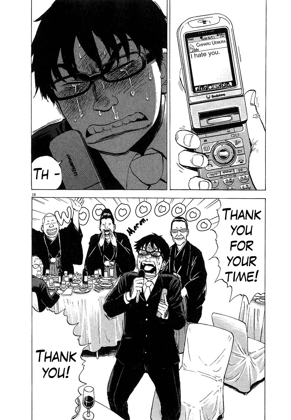 Boys on the Run Chapter 20 page 18 - Chapter 20: Cheers