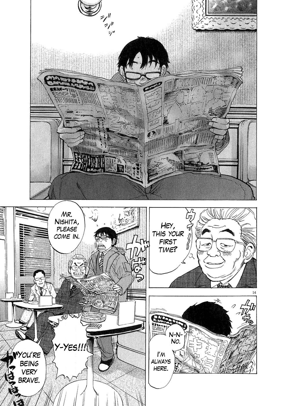 Boys on the Run Chapter 21 page 14 - Chapter 21: Braces