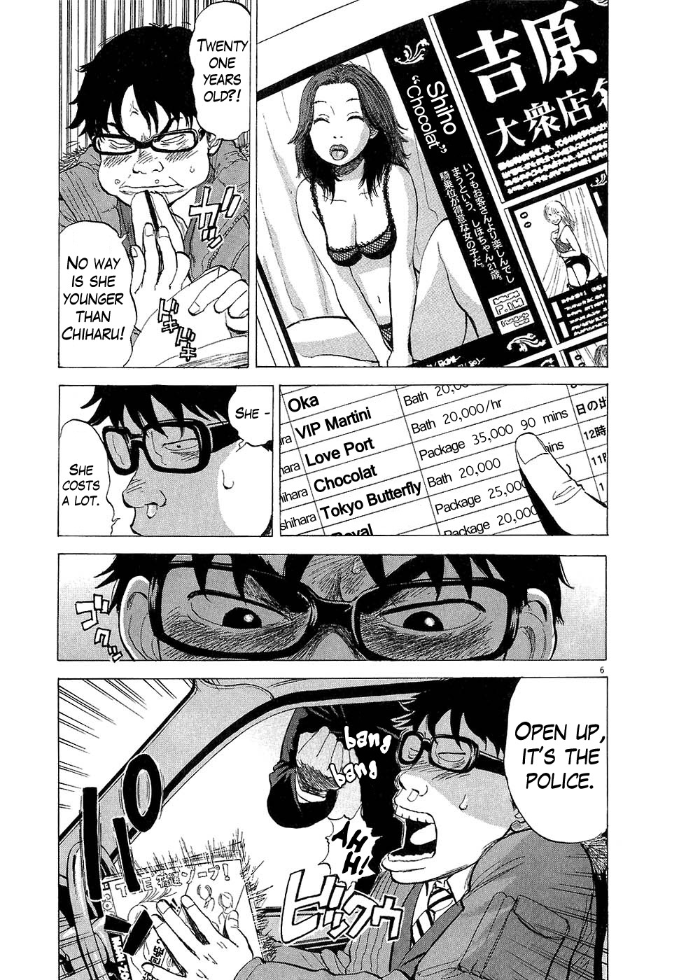 Boys on the Run Chapter 21 page 6 - Chapter 21: Braces