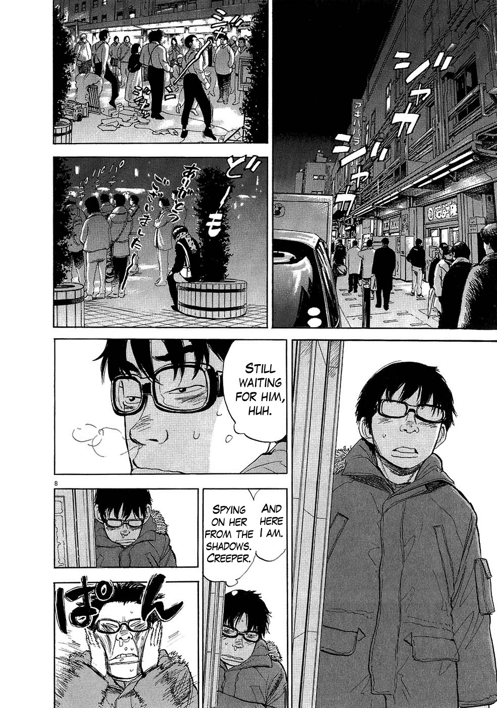 Boys on the Run Chapter 23 page 8 - Chapter 23: Avalanche