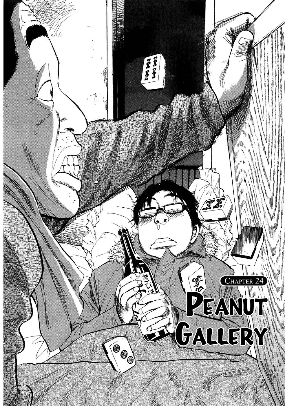 Boys on the Run Chapter 24 page 2 - Chapter 24: Peanut Gallery